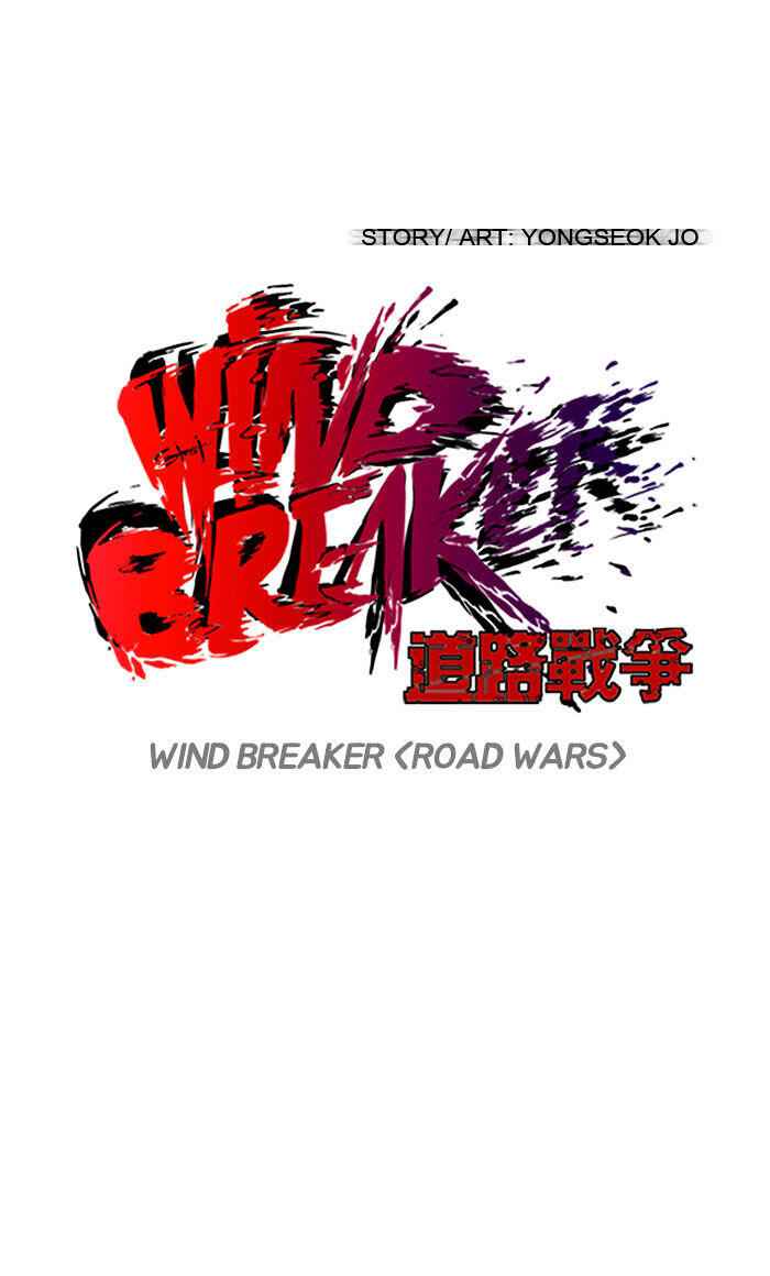 Wind Breaker Chapter 85 9